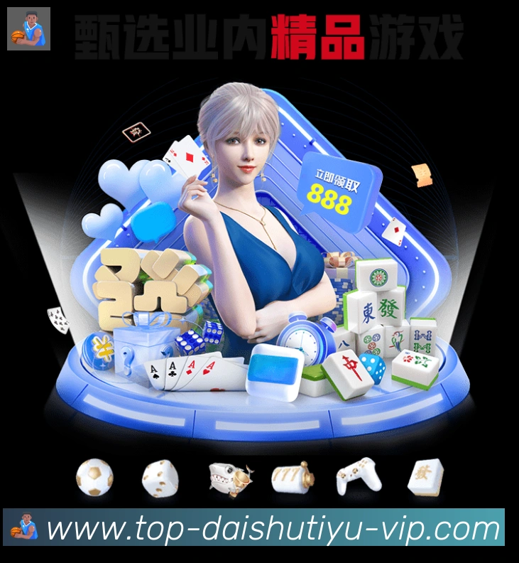 平台使命图